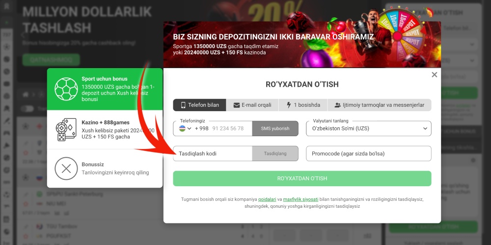 Promo-kodni kiriting